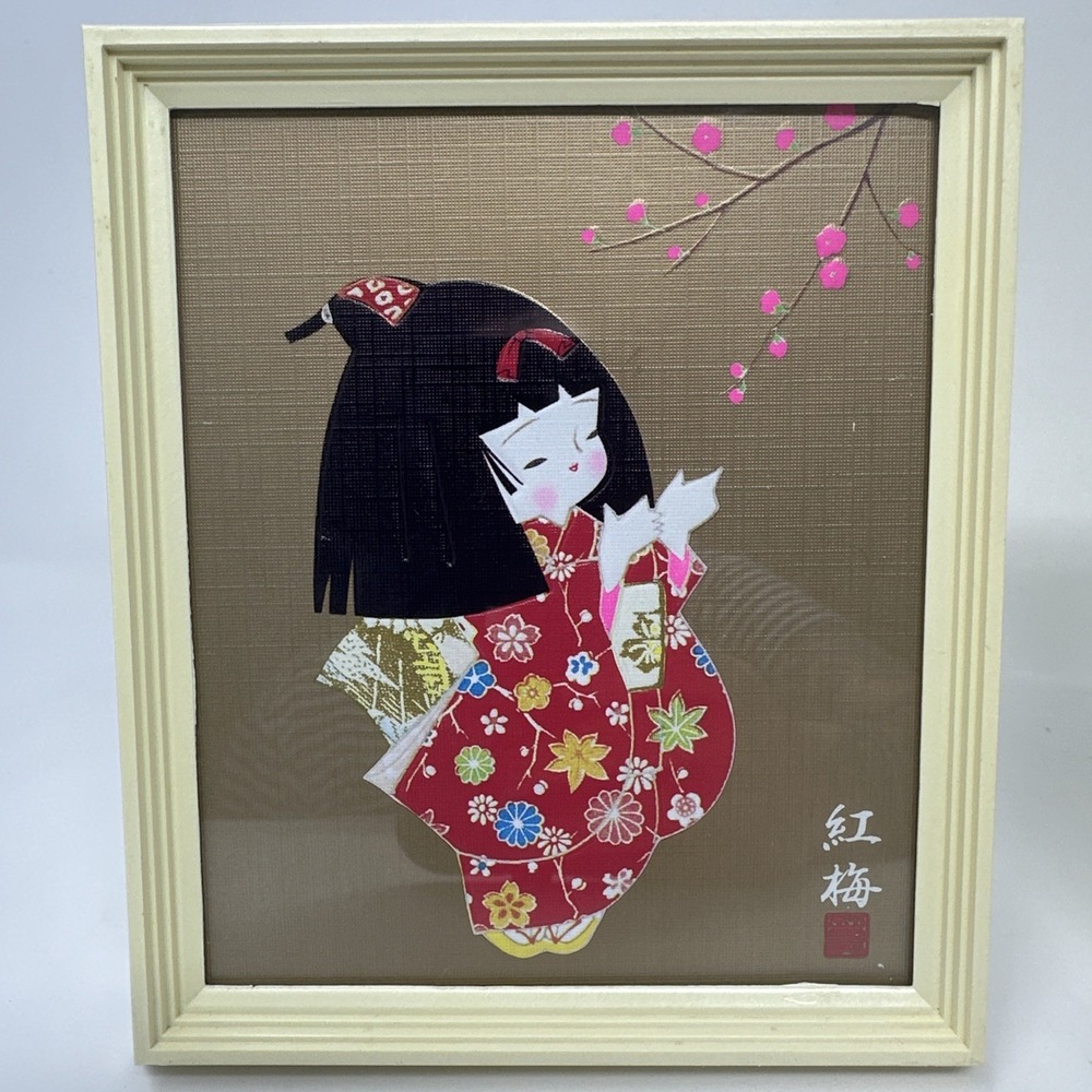 Vintage Japanese Washi-E Paper Doll 3D Art Pair Chiyogami Shadow Box 6x5 Relief - Picture 3 of 16